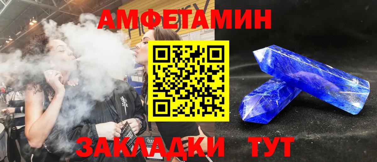 АМФ 98% Якутск