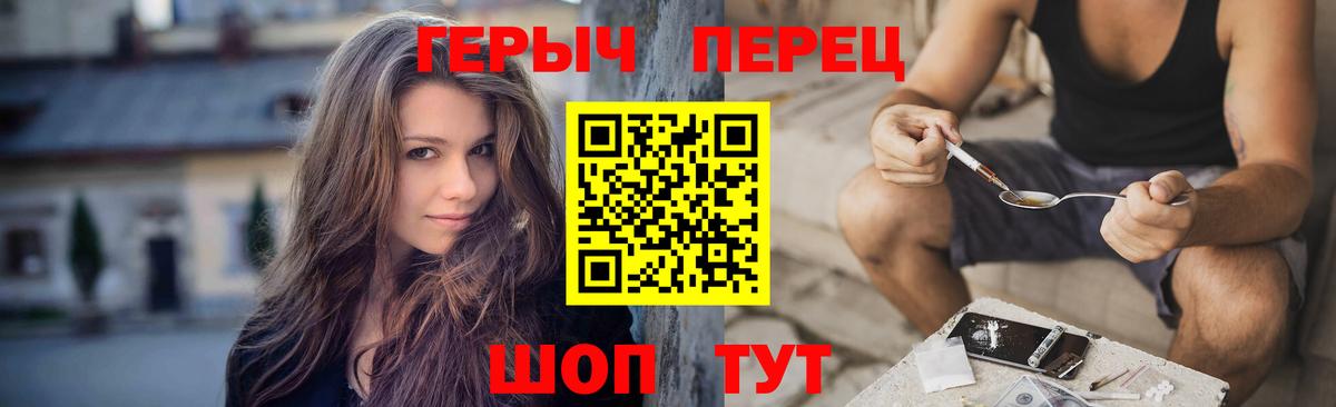 Якутск  ГЕРОИН белый  Вход с VPN 