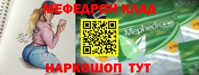 альфа пвп Малгобек