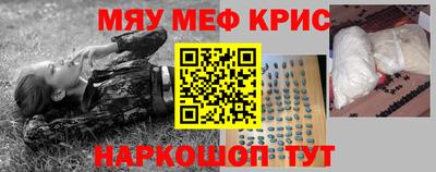 твердый Мариинск