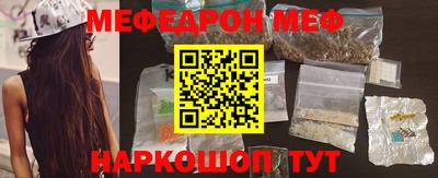 альфа пвп VHQ Малоярославец