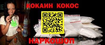 твердый Мариинск