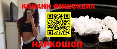 альфа пвп Малгобек