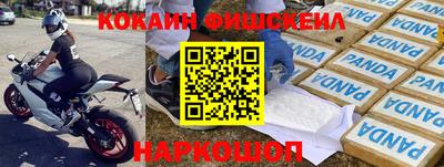 твердый Мариинск