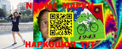 твердый Мариинск