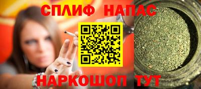альфа пвп VHQ Малоярославец