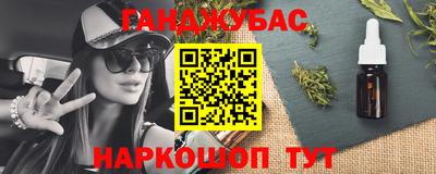 альфа пвп VHQ Малоярославец