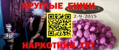 альфа пвп VHQ Малоярославец