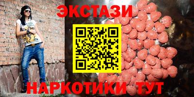 твердый Мариинск