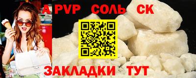 альфа пвп Малгобек