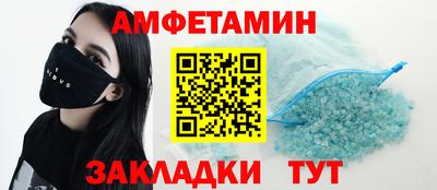 твердый Мариинск