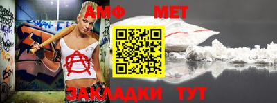 твердый Мариинск