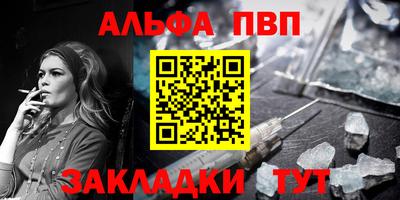 твердый Мариинск