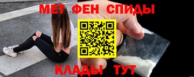 твердый Мариинск