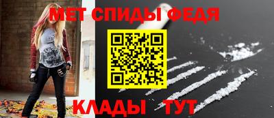 твердый Мариинск