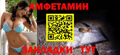 твердый Мариинск