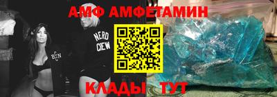 альфа пвп Малгобек
