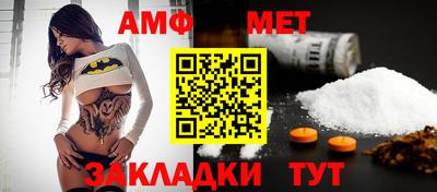 твердый Мариинск