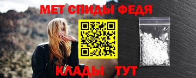 альфа пвп Малгобек