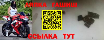 альфа пвп VHQ Малоярославец