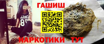 альфа пвп Малгобек