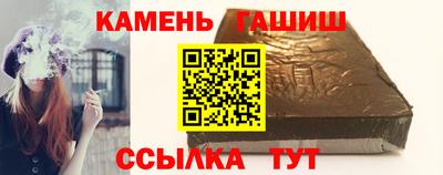 альфа пвп Малгобек
