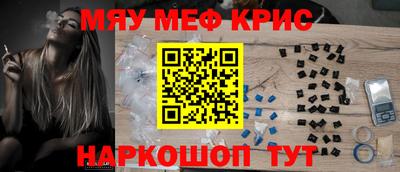 альфа пвп VHQ Малоярославец