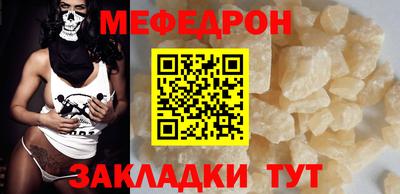 альфа пвп VHQ Малоярославец