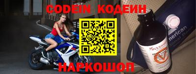 альфа пвп VHQ Малоярославец