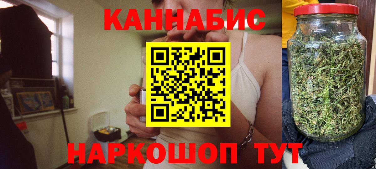 Бошки Шишки гибрид  Каннабис SATIVA & INDICA  Вход с VPN  Каннабис тримм  Марихуана OG Kush  Якутск 